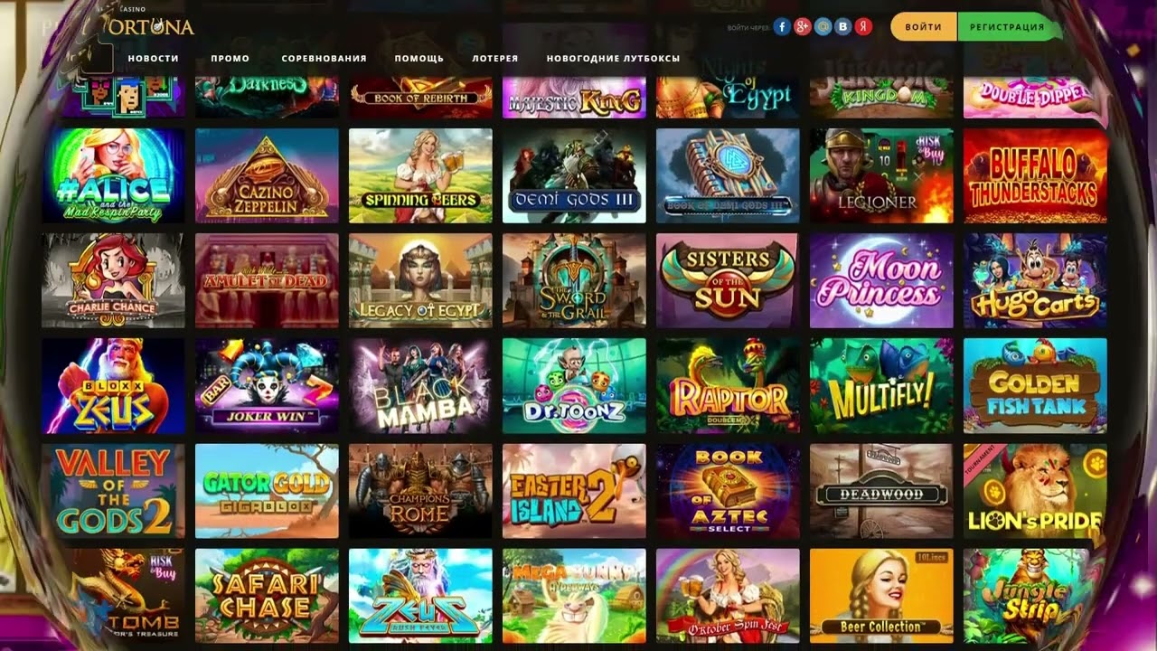 Каталог игр в Play Fortuna